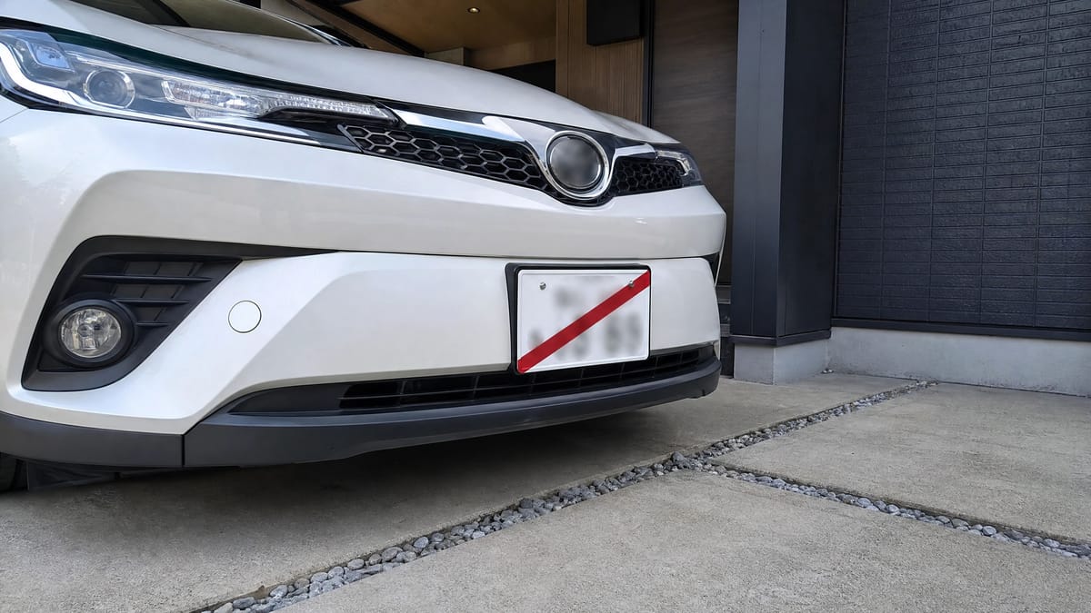 仮ナンバー(自動車臨時運行許可番号標)のイメージ