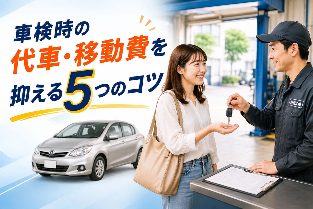 車検で車を預けた整備工場で代車の鍵を受け取っているドライバー